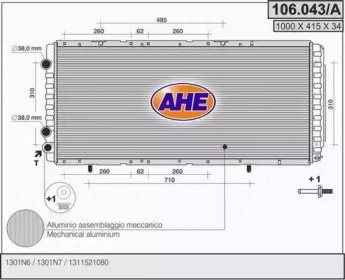 Теплообменник (AHE: 106.043/A)