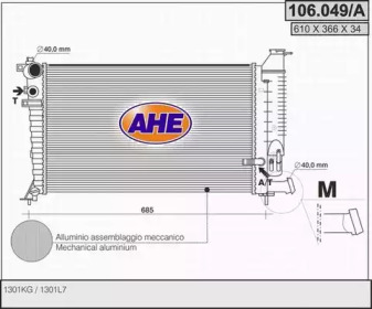 Теплообменник (AHE: 106.049/A)