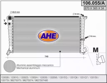 Теплообменник (AHE: 106.055/A)