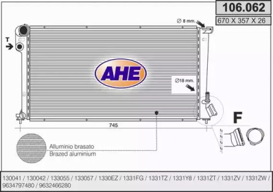 Теплообменник (AHE: 106.062)