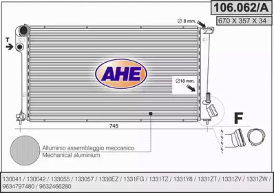 Теплообменник (AHE: 106.062/A)