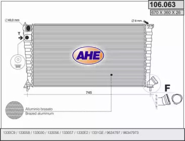 Теплообменник (AHE: 106.063)