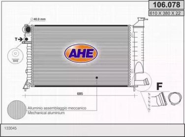 Теплообменник (AHE: 106.078)