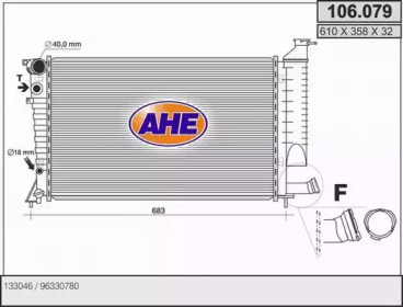 Теплообменник (AHE: 106.079)