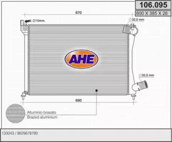 Теплообменник (AHE: 106.095)