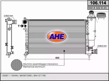 Теплообменник (AHE: 106.114)