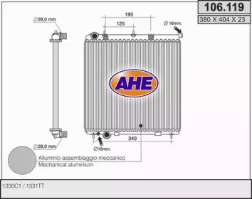 Теплообменник (AHE: 106.119)