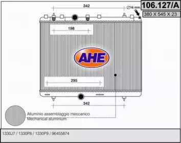 Теплообменник (AHE: 106.127/A)