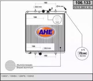 Теплообменник (AHE: 106.133)