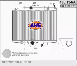 Теплообменник (AHE: 106.134/A)