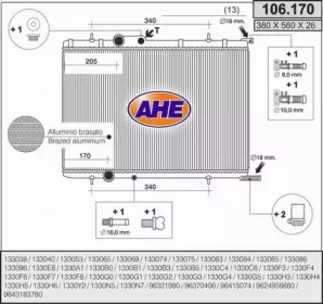 Теплообменник (AHE: 106.170)