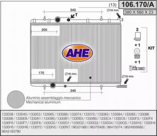 Теплообменник (AHE: 106.170/A)