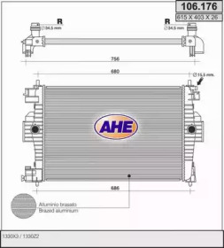 Теплообменник (AHE: 106.176)