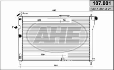 Теплообменник (AHE: 107.001)