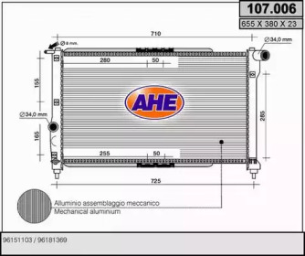 Теплообменник (AHE: 107.006)