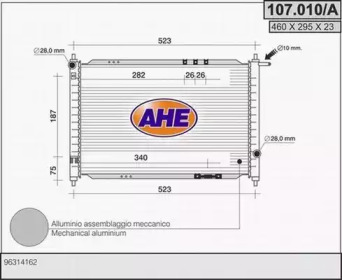 Теплообменник (AHE: 107.010/A)