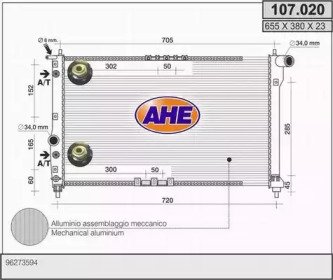 Теплообменник (AHE: 107.020)