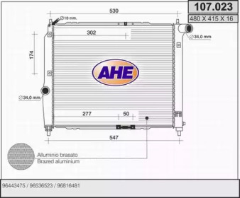 Теплообменник (AHE: 107.023)