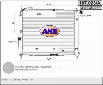 Теплообменник (AHE: 107.023/A)