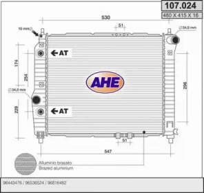 Теплообменник (AHE: 107.024)