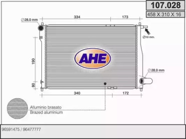 Теплообменник (AHE: 107.028)