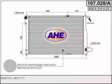 Теплообменник (AHE: 107.028/A)