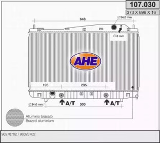 Теплообменник (AHE: 107.030)