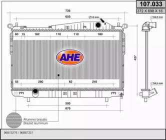 Теплообменник (AHE: 107.033)