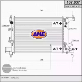 Теплообменник (AHE: 107.037)