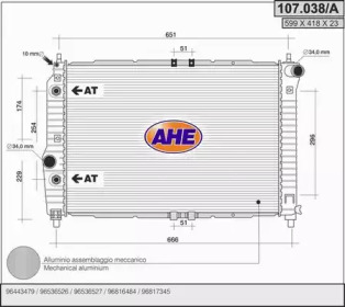 Теплообменник (AHE: 107.038/A)