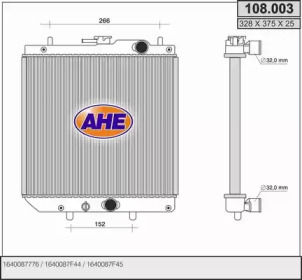 Теплообменник (AHE: 108.003)