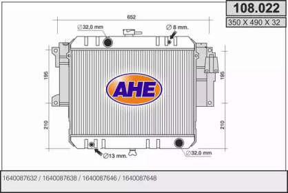 Теплообменник (AHE: 108.022)