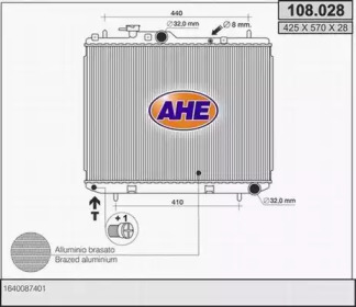 Теплообменник (AHE: 108.028)