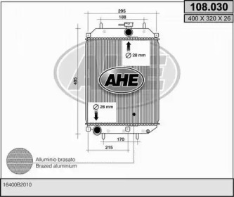 Теплообменник (AHE: 108.030)