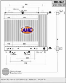 Теплообменник (AHE: 108.035)