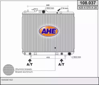 Теплообменник (AHE: 108.037)