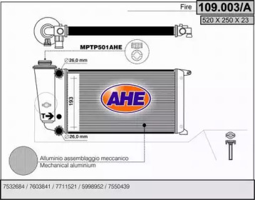 Теплообменник (AHE: 109.003/A)