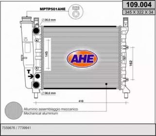 Теплообменник (AHE: 109.004)