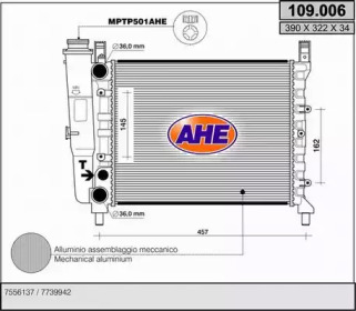 Теплообменник (AHE: 109.006)