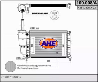 Теплообменник (AHE: 109.008/A)