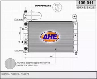 Теплообменник (AHE: 109.011)