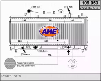 Теплообменник (AHE: 109.053)