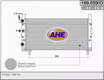 Теплообменник (AHE: 109.059/O)