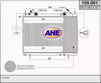 Теплообменник (AHE: 109.061)