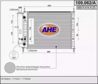 Теплообменник (AHE: 109.062/A)