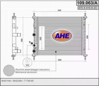 Теплообменник (AHE: 109.063/A)