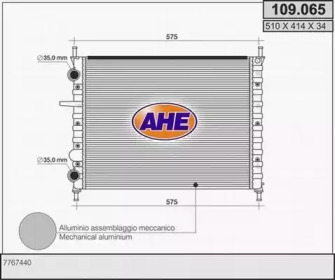 Теплообменник (AHE: 109.065)