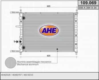 Теплообменник (AHE: 109.069)