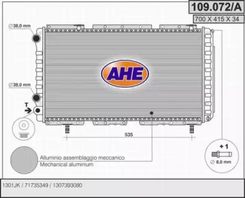 Теплообменник (AHE: 109.072/A)