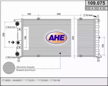 Теплообменник (AHE: 109.075)